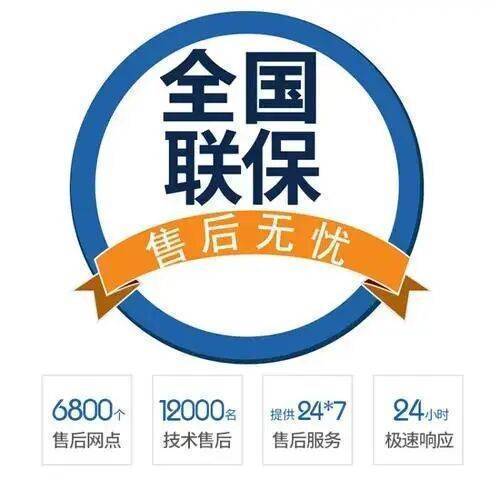 宝鸡博世bosch地 暖服务中心