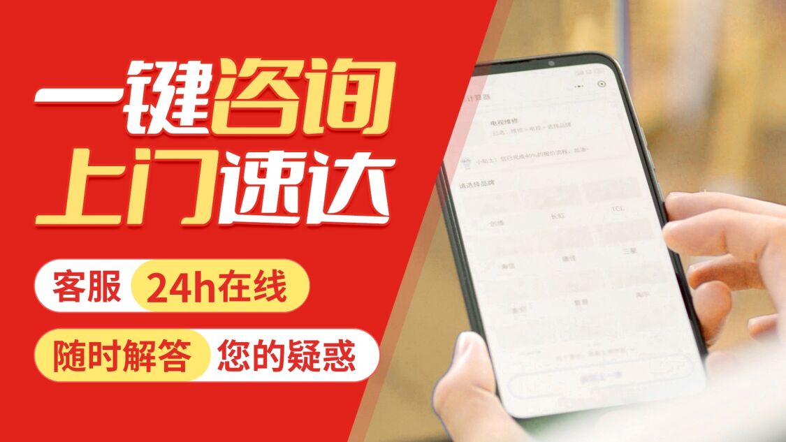 宝鸡博世bosch地 暖关于我们